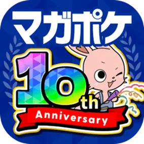 マガポケアプリアイコン