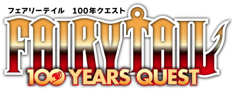 FAIRY TAIL 100 YEARS QUEST