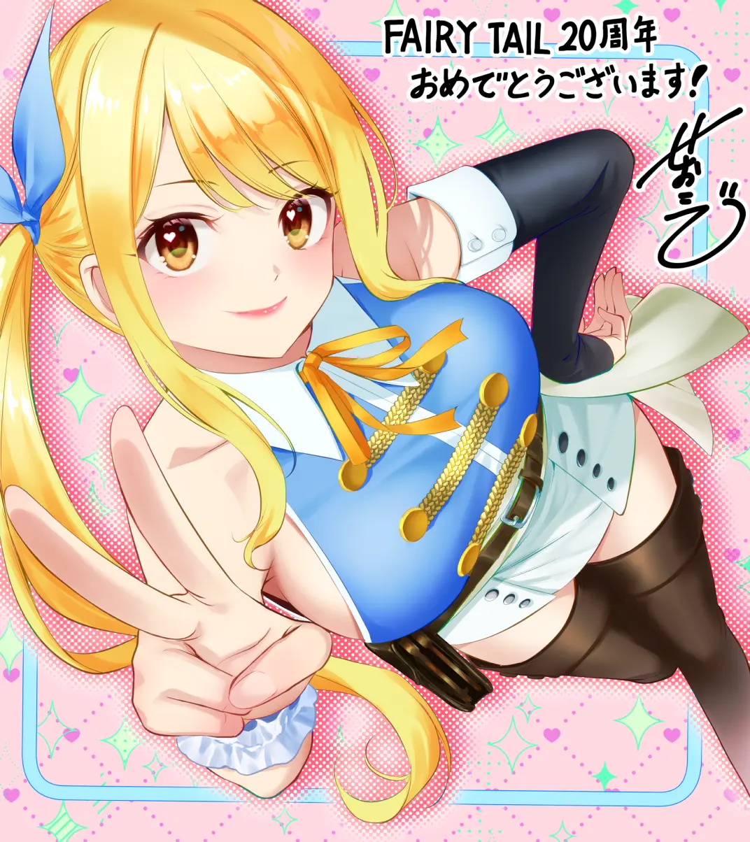 瀬尾公治