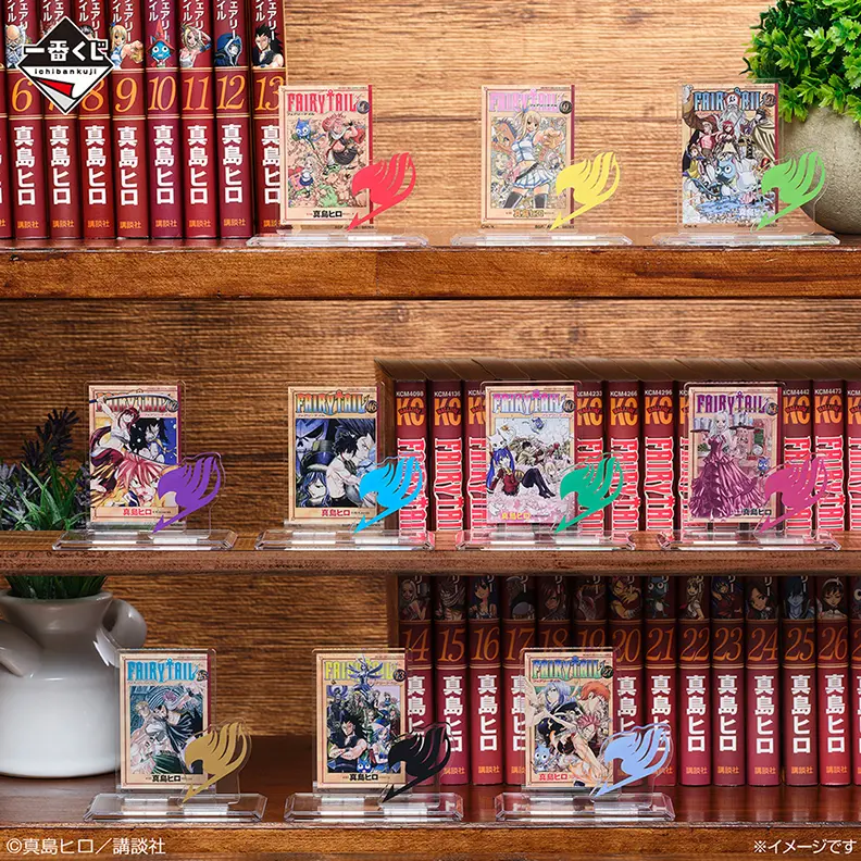 10/3よりFAIRY TAIL原作20周年を記念した「一番くじ」が発売！ | FAIRY